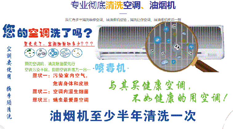 岑巩空调维修售后服务中心电话在哪里找